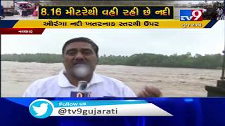 Heavy rainfall lashed Valsad, Oranga river flowing beyond danger mark | Tv9GujaratiNews