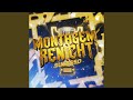 Montagem Renicht Sucesso