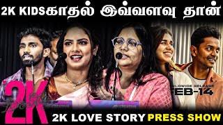 அந்த காலத்து Love தான் உண்மை காதல்♥️ #trending #whyentertainment