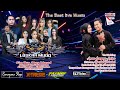 🔴Live  Malam The Best Music LASKAR MUDA Pimp.Den Mas Ahmad EDISI Minggu 30 Juni 2024