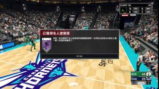 NBA 2K17　名人堂銅牆鐵壁徽章