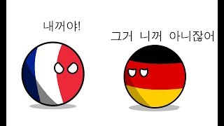 도둑 프랑스(컨트리볼)