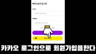 각종 상품권, 문화상품권 등등 간단하게 무료로 얻는 법 시작하자마자(5000원)