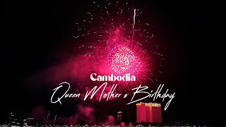 Cambodia Queen Mother's Birthday | Old Market to Royal Palce walk 4K HDR