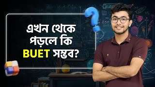 এখন থেকে পড়লে কি BUET সম্ভব?? Jipran,BUET