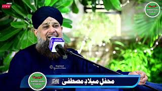Ye Kehti Thi Ghar Ghar Main jakar Halima || Alhaaj Muhammad Owais Raza Qadri (2021)