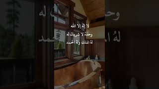 ماذا يقول المسلم عند النوم