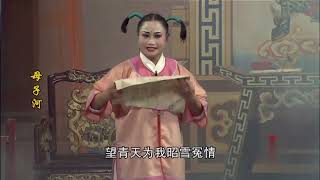 歌仔戲《母子河》第四集 #歌仔戲 #閩南語 #福建 #臺灣 #chineseopera #gezaiopera #芗剧