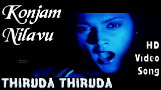 Konjam Nilavu / Chandralekha | Thiruda Thiruda HD Video Song + HD Audio | Anu Agarwal | A.R.Rahman