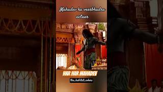 Mahadev ka VeerBhadra Avtaar | Mai Bhola Parvat Ka 🌿#shorts #mahadev