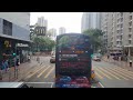 純記錄.新學年開學日.跨廠mmc 九巴 kmb atenu1391 vk4642 @38 屏麗徑➡️南葵涌分科診所