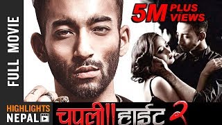 Chapali Height 2 | New Nepali Full Movie 2017 Ft. Ayushman Joshi, Mariska Pokharel, Paramita RL Rana