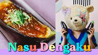 Nasu Dengaku / Sweet Miso Glazed Aubergine【Vegan】