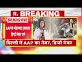 aap के मोहम्मद इकबाल डीप्टी मेयर बने delhi deputy mayor election aap bjp