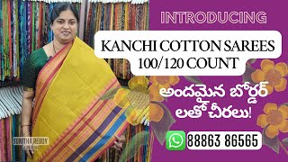 Kanchi Cotton Sarees | Exclusive By Sunitha Reddy Sarees Hyderabad | SR407