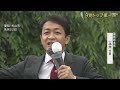 【参院選2022】宮崎謙介元議員が参戦 関西から言いたい放題（チャットなし）　開票速報を早く詳しく【abcテレビ】