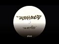 IjahCutz – On My Mind [IJAH1]