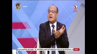 عمرو الدردير: كهربا في النهاية مدان ولا انتصار بتواجده أمام سموحة - زملكاوي