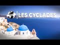 Documentaire Grèce : Les Secrets des Cyclades