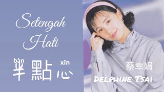 半點心 - Ban Dian Xin - 蔡幸娟 - Delphine Tsai - Setengah Hati - Lagu Mandarin Subtitle Indonesia Pinyin