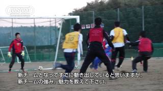 POSPOD #002 四中工サッカー部vol.1 樋口監督インタビュー