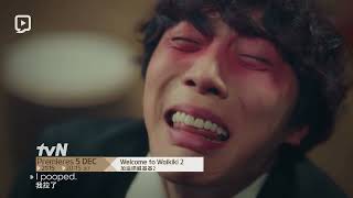 DensTV | tvN | Welcome to Waikiki 2 PREMIERE Promo Video