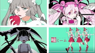 嘘ミーム×アポカリプスなう×転生林檎×魔法少女とチョコレゐト【4曲マッシュアップ】