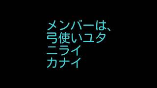 [オレカバトル]邪神ナナワライ（クラス三縛り）