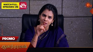 Next Week in Anandha Ragam | 13 May 2024  | Tamil Serial | Sun TV