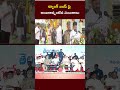 ట్యాంక్ బ్యాండ్ పై అంబరాన్నంటిన సంబరాలు telangana formation day 2024 cm revanth reddy ntv