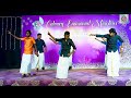 rajula raju puttadani children choreography 2023 christmasdancevideo