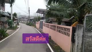 พาชมหมอกยามเช้า ที่เกาะคาลำปาง@RvระวีChannel