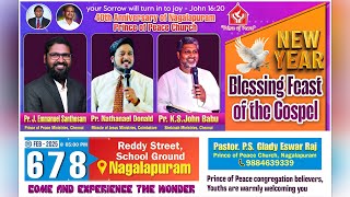 LIVE || 40th Anniversary of Nagalapuram Prince of Peace Church || Blessing Feast of the Gospel