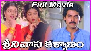 Srinivasa Kalyanam - Telugu Full Movie - Venkatesh, Bhanupriya, Gowthami