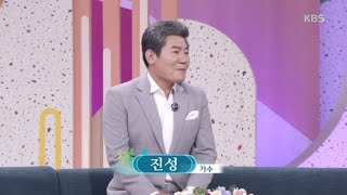 대한민국 국민들의 심금을 울리는 진짜 목소리, 가수 #진성 [아침마당] 20200428