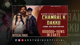 CHAMBAL K DAAKU | NEW DSP EDITION HARYANVI SONGS | CONCERT HALL SONGS | MASSOM SHARMA | SWARA VERMA