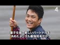 【不倫】プロ野球で最低な不倫をしたと言われている選手たち