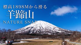 【北海道ネイチャースナップ】雪解けの羊蹄山バックカントリー、山頂から麓まで。