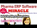 Miracle : Pharma ERP Software | erp software | free accounting software | billing software