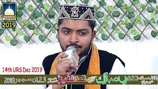 Best NAQABAT | NEW KALAM Haq Fareed Ya Fareed by HAFIZ HASSAN AMEEN