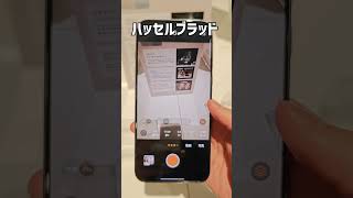 【OPPO Find X8ハンズオン】Proじゃないからこそ実用的