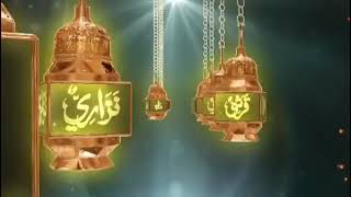 Names of beautiful Muhammad(S.A.W)  | Muhammad ke naam |#muhammadﷺ #muhammadname #foryou #viralvideo