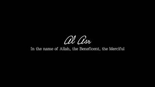Surah Al Asr (The Time) | Chapter 103 Of The Qur'an | The Nobel Qur'an | Islam Is Our Deen | IIOD 🖤