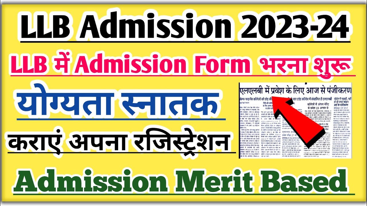 LLB Admission 2023 | LLB Admission Process 2023 | CCSU LLB Admission ...