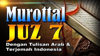Murottal Merdu Juz 7 Syeikh Abdul Fattah Barakat dengan Terjemah Indonesia