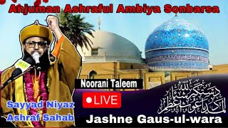 Live 🔴 Jashne Gausul Wara / Noorani Taleem Live Anjuman Ashraful Ambiya Sonbarsa