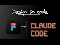Claude Code + Figma MCP Server for Design to Code