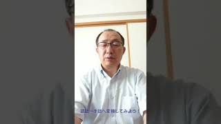 手話講座第91回「読話～手話へ変換してみよう！」