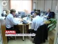 Дорожники рассказали новосибирцам о ремонте и подготовке областных трасс к зиме