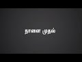 Open Learning Creative | Complete After Effects tutorial for Beginners |Daily Schedule | Tamil